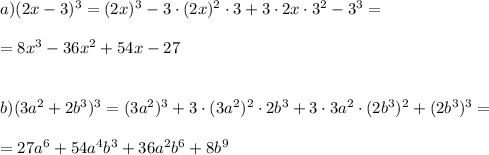 a)(2x-3)^3=(2x)^3-3\cdot(2x)^2\cdot3+3\cdot2x\cdot3^2-3^3=\\\\=8x^3-36x^2+54x-27\\\\\\b)(3a^2+2b^3)^3=(3a^2)^3+3\cdot(3a^2)^2\cdot2b^3+3\cdot3a^2\cdot(2b^3)^2+(2b^3)^3=\\\\=27a^6+54a^4b^3+36a^2b^6+8b^9\\