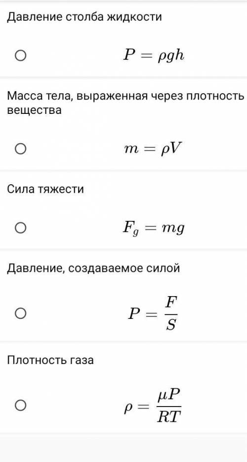 На мраморном полу стоит цилиндрическая мраморная колонна высотой в 3,3 м.Определи давление колонны н