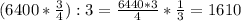 (6400*\frac{3}{4}):3=\frac{6440*3}{4}*\frac{1}{3} =1610