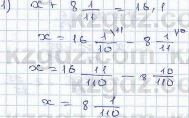 1) x + 8 1/11 = 16,12) y - 9,7 = 8 2/33) 43 2/9 - z = 26,5 ;4) 100,3 + x = 102 1/6​