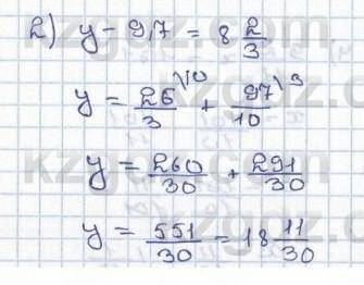 1) x + 8 1/11 = 16,12) y - 9,7 = 8 2/33) 43 2/9 - z = 26,5 ;4) 100,3 + x = 102 1/6​