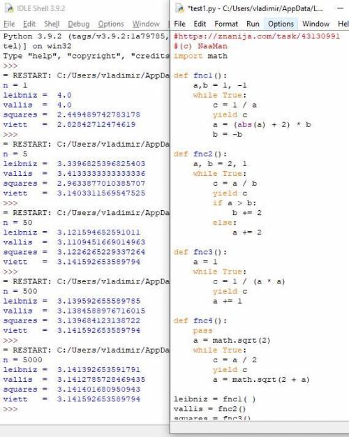 PASCAL Известно множество формул для вычисления числа pi. Вот `4` из них: