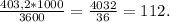 \frac{403,2*1000}{3600} =\frac{4032}{36} =112.