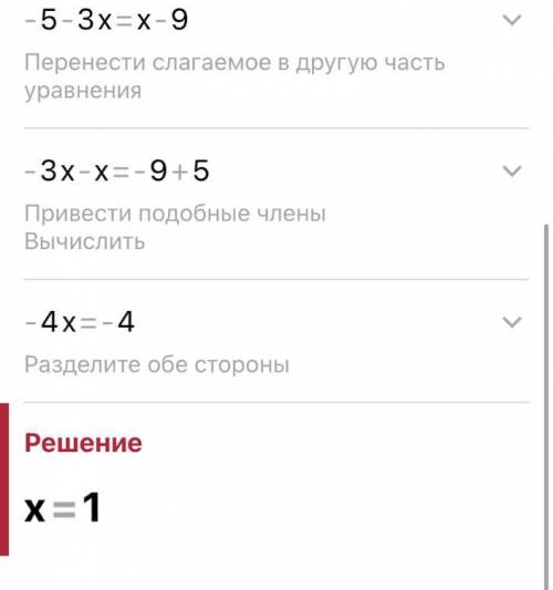 Хотелось бы разобраться как это решать, а то я в математике в целом полный ноль((