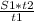 \frac{S1*t2}{t1}