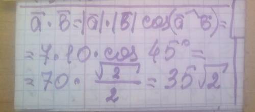 Вычисли скалярное произведение векторов a→ и b→, если ∣∣a→∣∣=7, ∣∣∣b→∣∣∣=10, а угол между ними равен