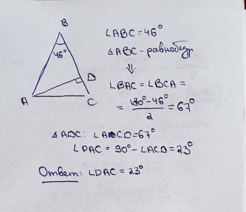 На рисунке треугольника ABC - равнобедренный АВ=ВС . Найдите угол DAC