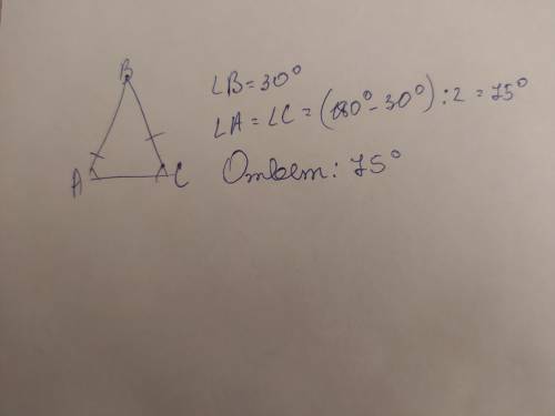 В равнобедренном треугольнике угол между боковыми сторонами равен 30 градусов.Чему равен угол при ос