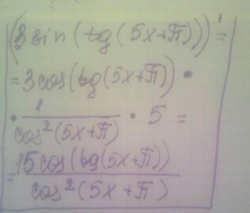 Найдите производную функции 3 sin(tg(5x + π))