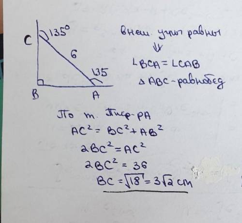 Решите задачи, файл прилагается Найти: 1) АВ-? 2) ВС-? 3) АС-? 4) Периметр ромба ABCD 5) Площадь ква