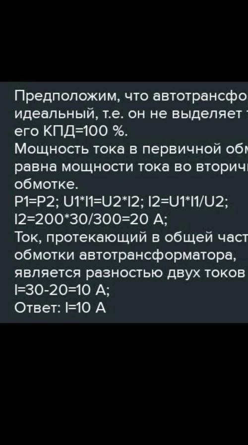 описанная в тексте кофемолка работает в сети переменного тока с действующим напряжением от 200 до 24