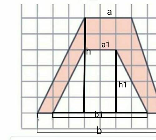 Найдите площадь окрашенной детали1)112)9,53)104)17​