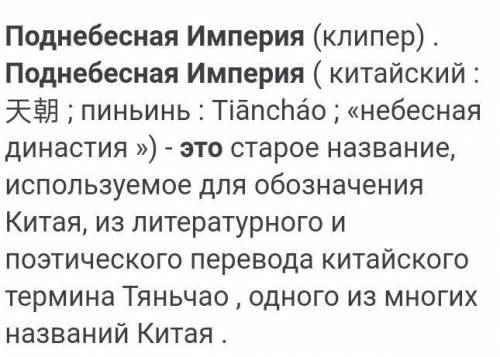 II. Дайте определения следующим понятиям и к каким странам они относятся( ):