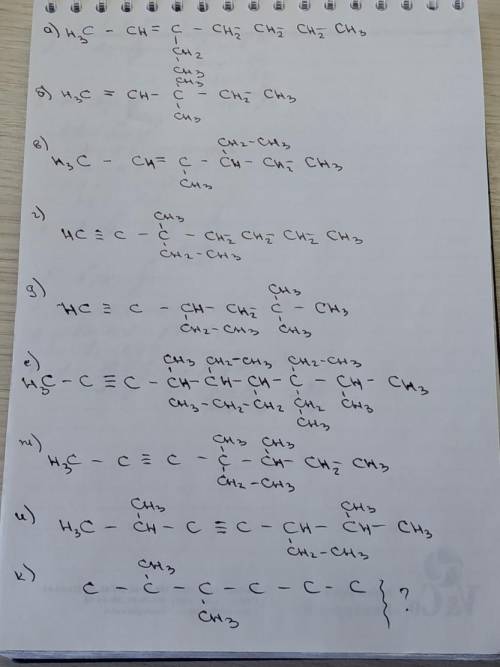 3.Составьте структурные формулы следующих углеводородов