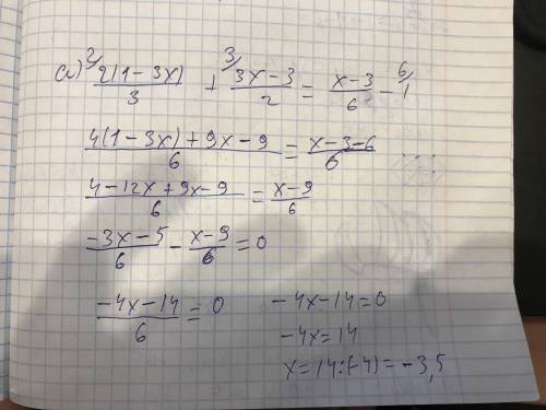 Решите уравнения: Решение уравнений нужно записать подробно, со всеми промежуточными вычислениями и