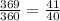 \frac{369}{360} =\frac{41}{40}