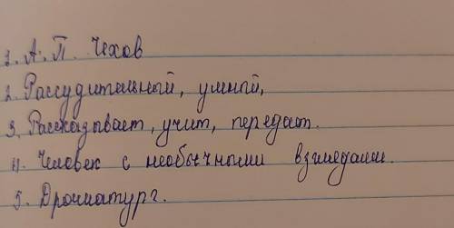 Составьте синквейн по рассказу Чехова сирена Поделитесь своим мнением​