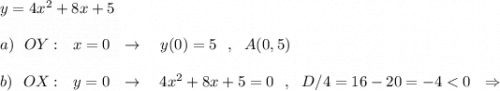 y=4x^2+8x+5\\\\a)\ \ OY:\ \ x=0\ \ \to \ \ \ y(0)=5\ \ ,\ \ A(0,5)\\\\b)\ \ OX:\ \ y=0\ \ \to \ \ \ 4x^2+8x+5=0\ \ ,\ \ D/4=16-20=-4