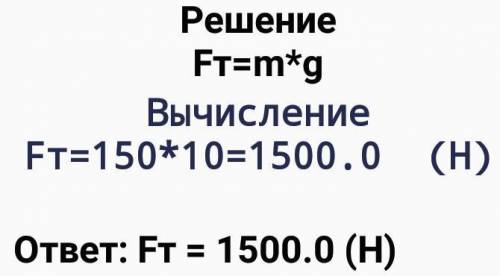 Масса оболочки шара равна 150 кг, шар найдут гелием, объем шара - 1000 м в кубе, плотность гелия рав