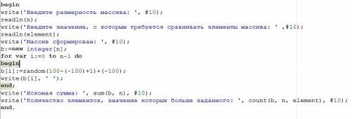 I. Дан одномерный массив B[N], 0<N<100. Определите сумму всех нечетных чисел, расположенных на