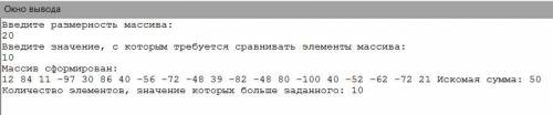 I. Дан одномерный массив B[N], 0<N<100. Определите сумму всех нечетных чисел, расположенных на