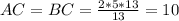 AC=BC = \frac{2*5*13}{13}=10