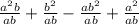 \frac{a ^{2}b }{ab} +\frac{b ^{2} }{ab} -\frac{ab^{2} }{ab} +\frac{a^{2} }{ab}