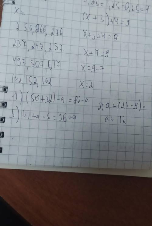 Уравнения за 2 класс 1) (50+32)-а 2)a+(21-9) 3)41+a-15