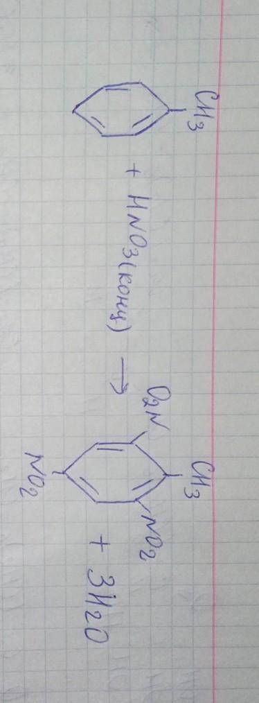 Из метилбензола получить 1метил-2,4,6-тринитробензол