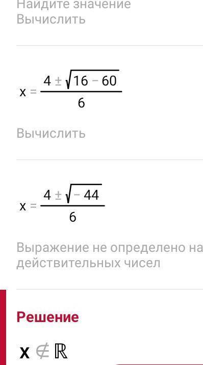 Укажіть число яке у квадратному рівнянні 3х²-4х+5=0 є вільним членом ​