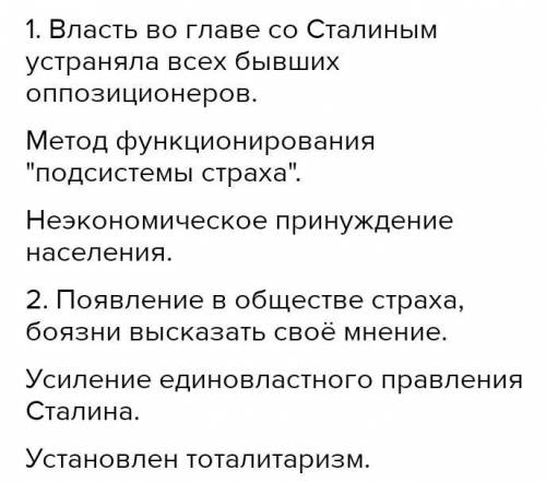 Задание 2. Прочитайте текст. Используя полученные знания и текст, ответьте на вопросы (4 б) Весной 1