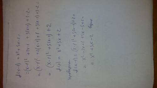 Найти f(x) если f(х-1)=х²+3х-2​