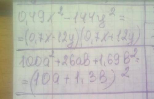 Представьте в виде произведения а) 0,49х²-144у² в) 100а²+26ав+1,69в2