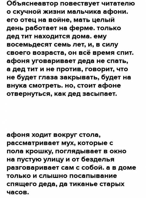 Составьте литературный портрет главного героя повести Б.Н. Полевого.Повесть о ностоящем человек !​