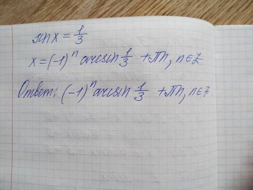 Терміново! Розв'яжіть рівняння 7sinx=3cos2x