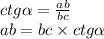 ctg \alpha = \frac{ab}{bc} \\ ab = bc \times ctg \alpha