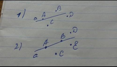 Отметьте пять точек A,B,C,D,E,которые никак не лежат на одной прямой . Определите, сколько четырёхуг