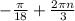 -\frac{\pi }{18} +\frac{2\pi n}{3}