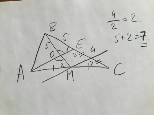 Прямая AE образует равные углы со стороной BC и медианой BM треугольника ABC. Найдите длину медианы