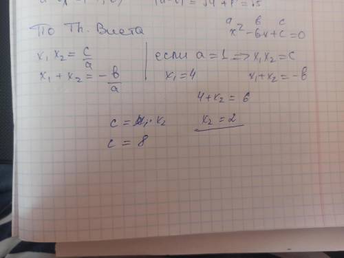 Один из корней уравнения x^2 -6x + c=0 равен 4 найдите с и другой корень уравнения​