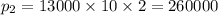 p_2=13000\times 10\times 2=260000