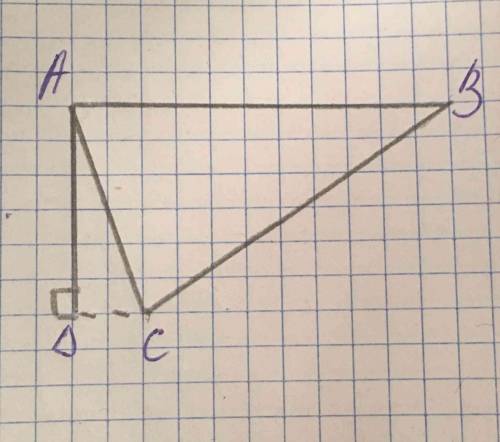 На клетчатой бумаге размером 1х1 нарисован треугольник АВС. Найти длину высоты этого треугольника, п