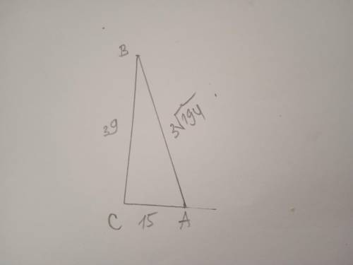 Начерти прямоугольный треугольник ABC так, чтобы ∢C =90°. CA= 15 см и CB= 39 см.Найди отношение стор