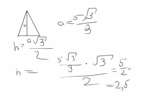 Най­ди­те длину вы­со­ты рав­но­сто­рон­не­го тре­уголь­ни­ка, если его сто­ро­на равна 5 корней из