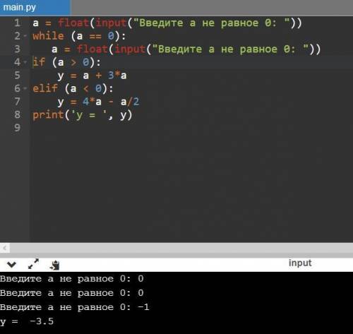 Вводиться довільне число а. Якщо воно додатне,то у:=аа+3*а,а якщо від'ємне,тр у:=4*а-а/2.​