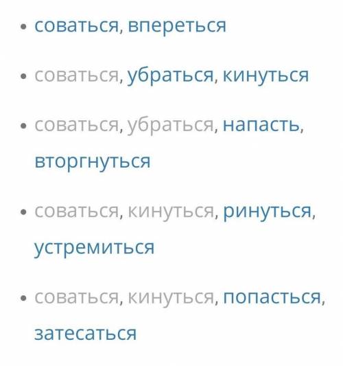 (10) Замени слово «(не) сўнется» из 3-го предложения близким по значению словом. Запиши это слово. о