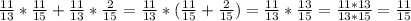 \frac{11}{13} *\frac{11}{15} +\frac{11}{13} *\frac{2}{15} =\frac{11}{13} *(\frac{11}{15} +\frac{2}{15} )=\frac{11}{13}*\frac{13}{15} =\frac{11*13}{13*15} =\frac{11}{15}