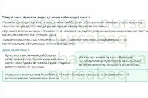 Жүз жылға татитын он жыл» – Президент Н.Ә.Назарбаевтың тәуелсіздіктің он жылдығына арналған салтанат