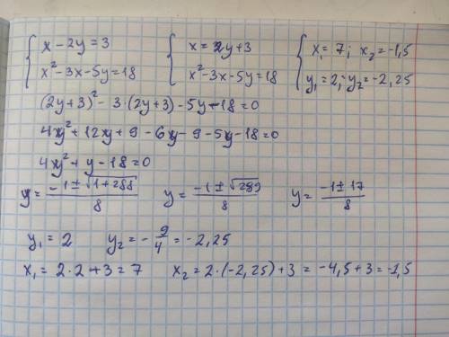 Решите методом подстановки систему уравнений Х-2у=3{Х^2-3х-5у=18​