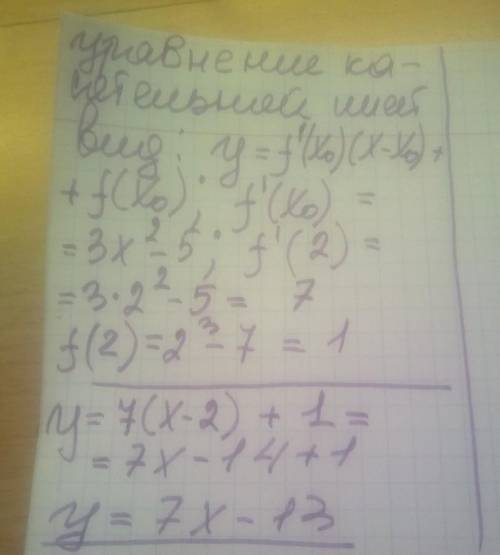 Складіть рівняння дотичної дографіка функції f(x) = x3 – 5х у точці забсцисою х = 2.​